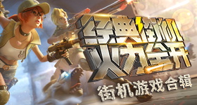 薛小婉任权复合了