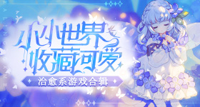 以下克上