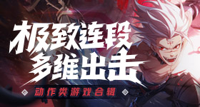 怦然心动岁冬季