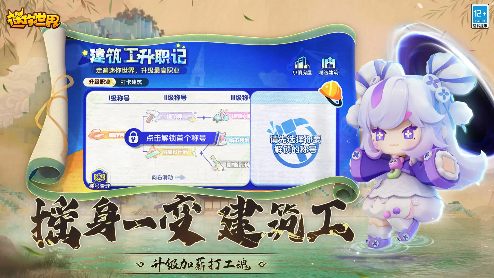午夜小福利创新版